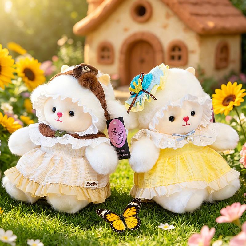 Cute Cartoon Lamb Plush Doll With Pp Cotton Filling For Kids Sleep And Comfort