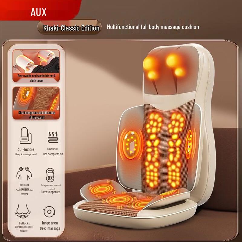 

AUX Full Body Vibration and Heat Massage Cushion CN plug (adapter included)