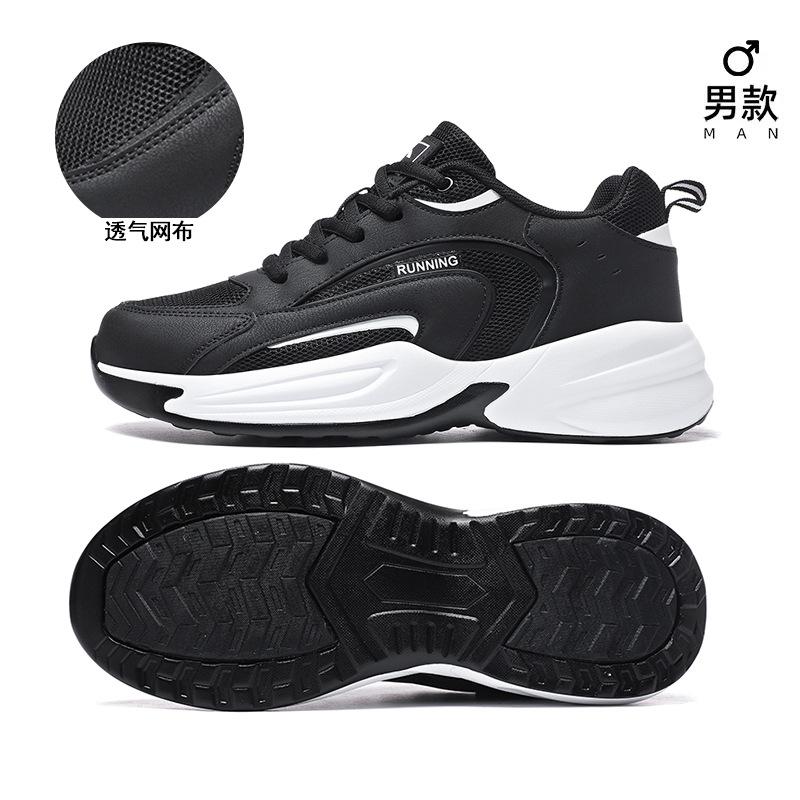 Extra large size running shoes sports casual shoes autumn and winter new youth lightweight breathable student outdoor shoes