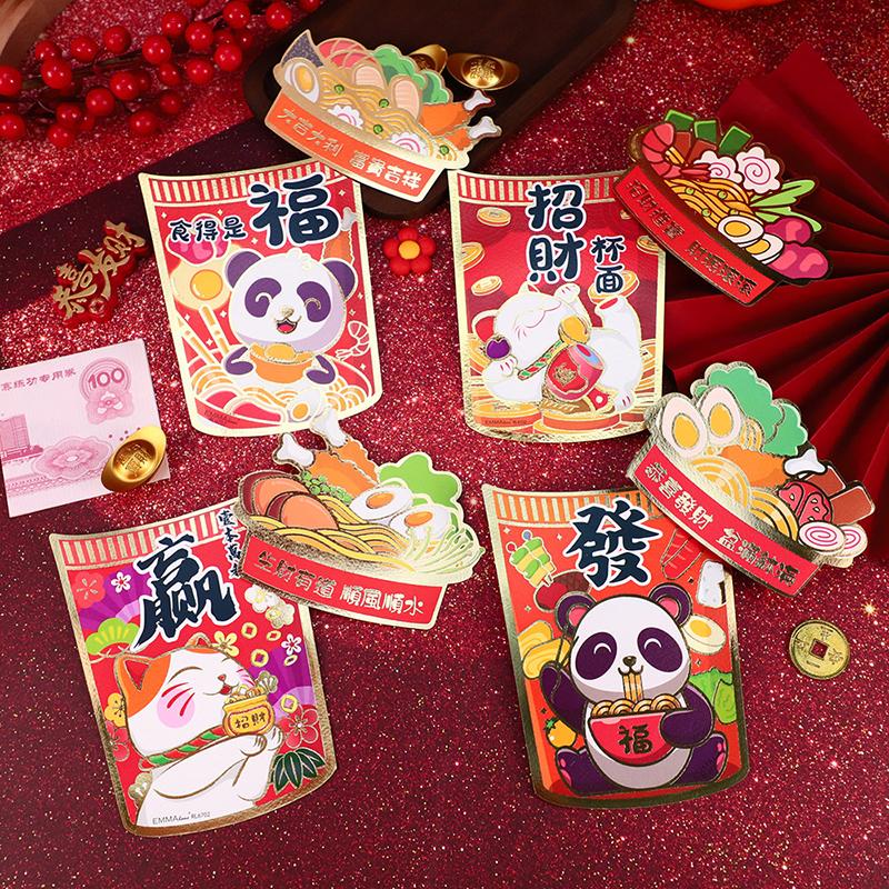 Chinese New Year 2026 Red Envelopes Spring Festival Party Favors Horse Year Red Pockets Red Paper Bag for Money Gifts Wedding