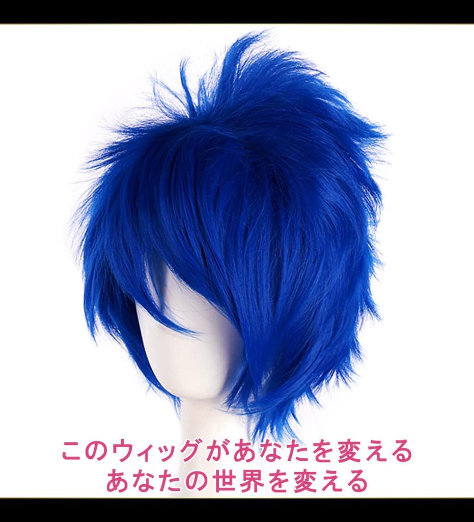 CaseEden Cosplay Wig, Premium Short, 30cm, Blue, WIG5530