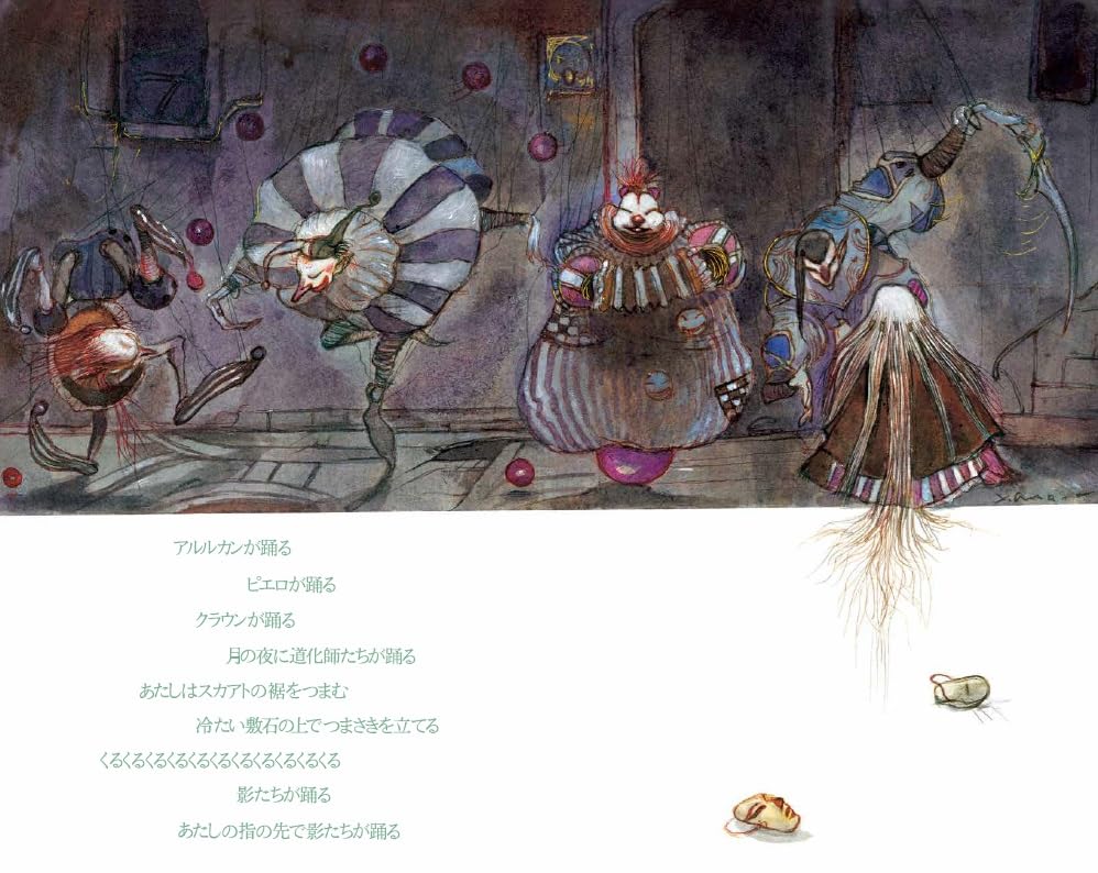 Season Angel's Egg Girl's