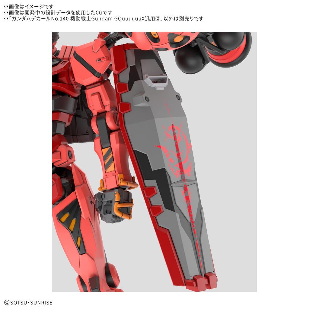 Gundam Decal No.140 Universal 2 Water Slide Decals for Mobile Suit Gundam GQuuuuuuX Model Kits