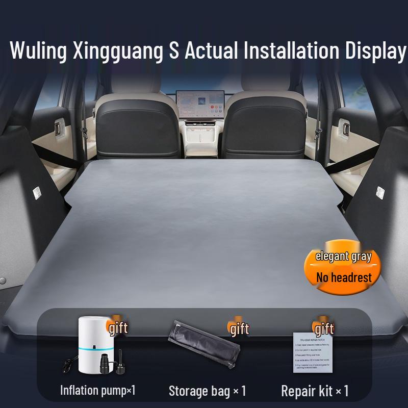 Надувной матрас Wuling Xingguang для багажника автомобиля For Wuling Xingguang S