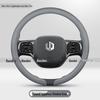 Ultra-Thin Steering Wheel Cover for Leapmotor B10, C16, T03, C10, C01, C11, B01, Lafa5