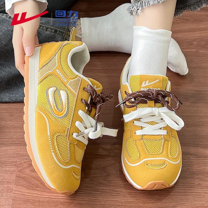 Warrior Women s M456Z Casual German Trainer Shoes 36