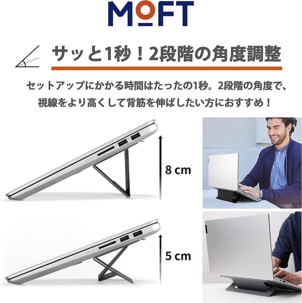 MOFT [New Upgraded Version] Laptop Stand with Heat Dissipation Holes, Two-Level Adjustable, Ultra-Lightweight, Ultra-Thin, Foldable, Ergonomic Design