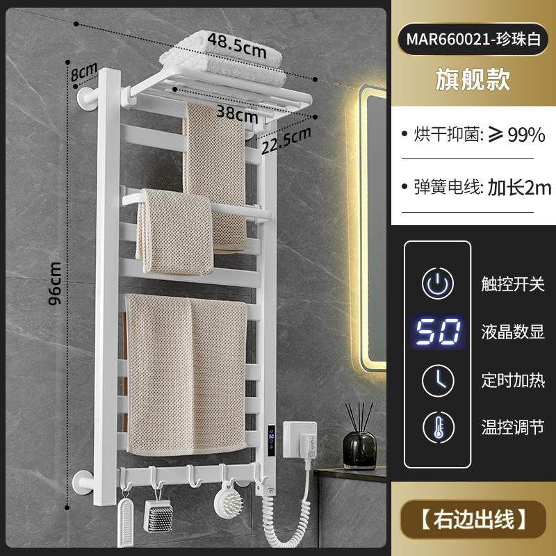 Electric Towel Rack, White Carbon Fiber Bathroom Storage Rack, Smart Drying Rack for Hotel Bathrooms Convenient and Space-saving