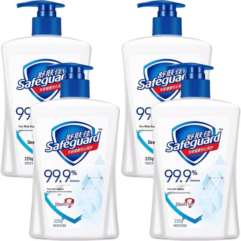 

Safeguard Antibacterial Hand Wash - Pure White Scent (4-Pack)
