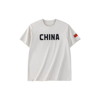 Letter Print UV-Resistant Knit Sports Round Neck Short Sleeve T-Shirt Men Tops Light-Gold-Brown 152320148-2