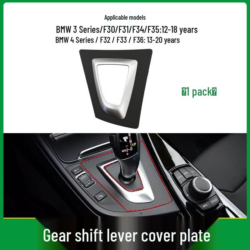 BMW 3 & 4 Series (2013-2019) Gear Shift Lever Decorative Panel Cover F30 F35