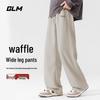 GLM Men's Waffle Weave Wide-Leg Casual Sweatpants