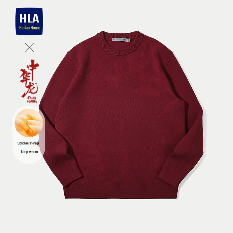 

HLA Men s Autumn Dragon Design Thermal Knit Sweater 2XL