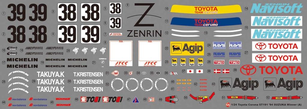 Racing Series Toyota Corona ST191 1994 International Suzuka 500km Winner Plastic Model Kit PN24020 PLATZ/NuNu 1/24