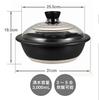 HARIO Earthen pot with glass lid 9 3000ml No. GDN-255-B-W