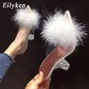 Fashion Eilyken Feather Fur PVC Transparent High Heels Woman Slippers Pointed Toe Mules Lady Pumps Slides Stripper White Shoes