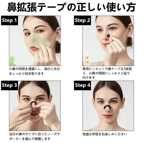 Anti-Snoring Device [Recommended by Sleep Experts] Snoring Prevention Nasal Breathing Clip, Nostril Dilation, Mouth Breathing Prevention Tape, Nasal B