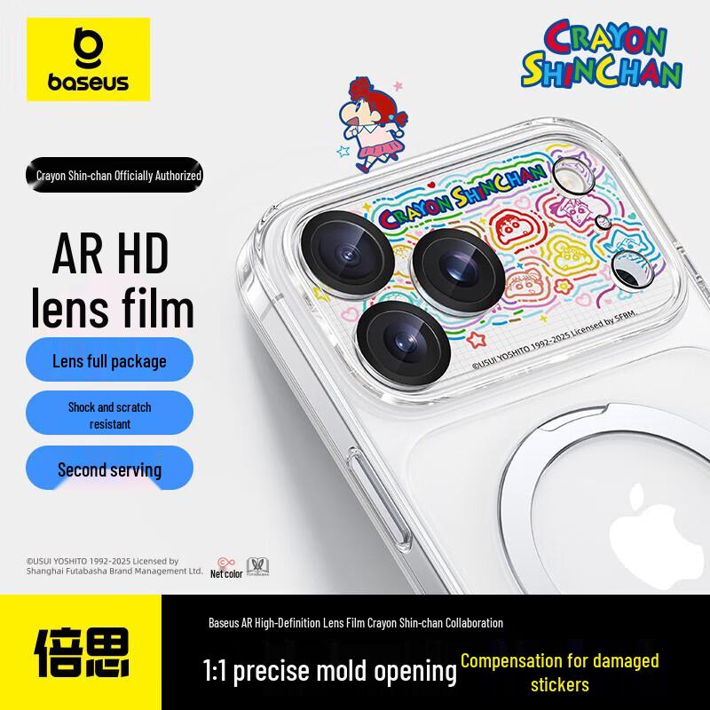 Baseus AR Anti-Reflective Tempered Glass Screen & Camera Lens Protectors for iPhone