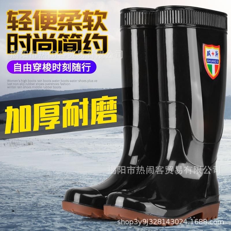 Tall anti-skid rain boots Kitchen long water boots Anti-skid work department Men's water shoes Thickened men's high labor insurance rubber shoes