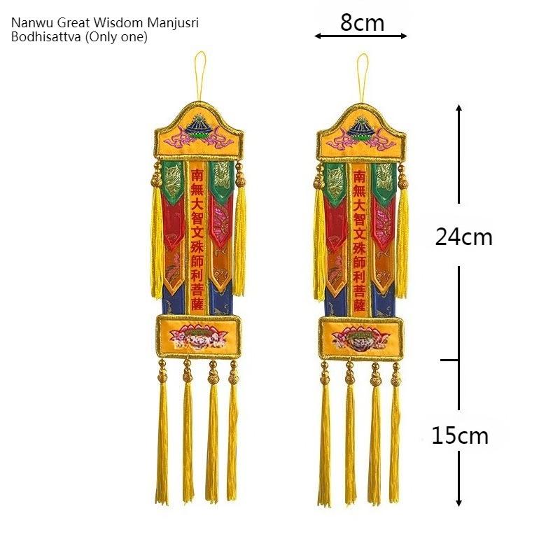 8*39cm Multicolored Brocade Small Flag Hanging Flag Embroidered Lotus Flower Nanwu Amitabha Buddhist Taoist Temple Decoration