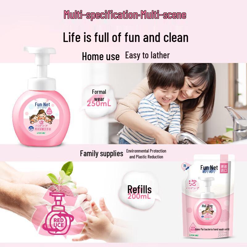 Lion Foaming Antibacterial Hand Wash