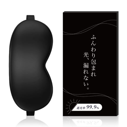 IGNITE LIFE Silk Eye Mask for Restful Sleep, 99.9% Light Blocking, "Supervised by Sleep Experts," Reduces Eye Strain, Comfortable, Washable, and Perfe