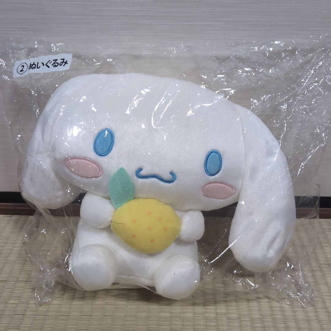 Cinnamoroll winning lottery plush prize lemon