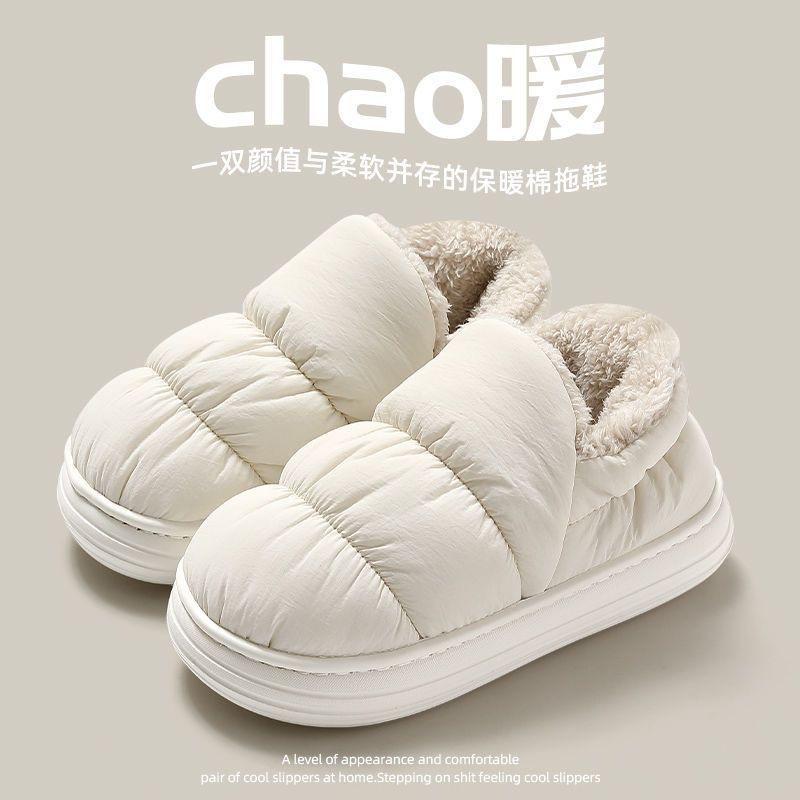 Winter Warm Men Slippers Casual Non-slip Platform Flats Home Waterproof Non Slip Shoes Indoor Outdoor Thick Plush Women Slides