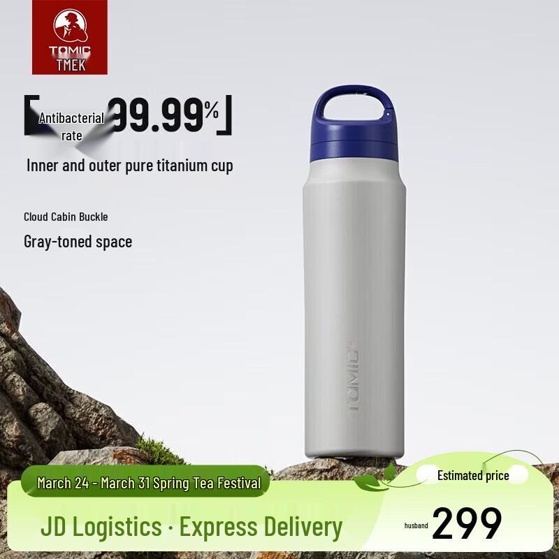 

TOMIC Pure Titanium Insulated Travel Mug