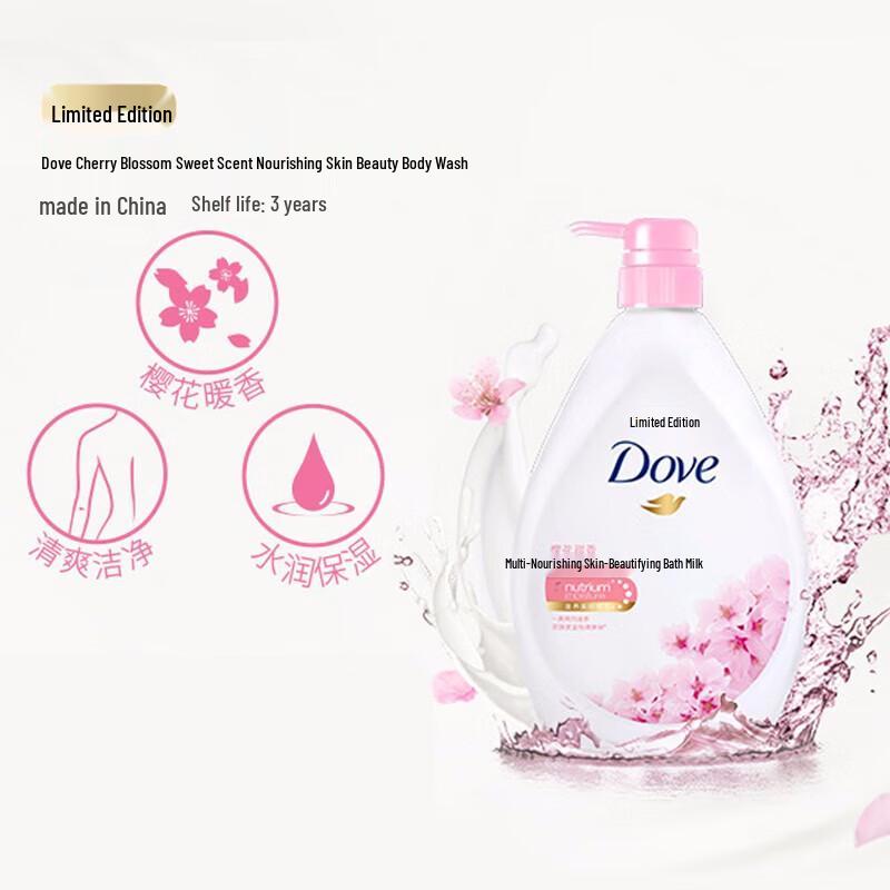 Dove Sakura Sweet Scent Shower Milk
