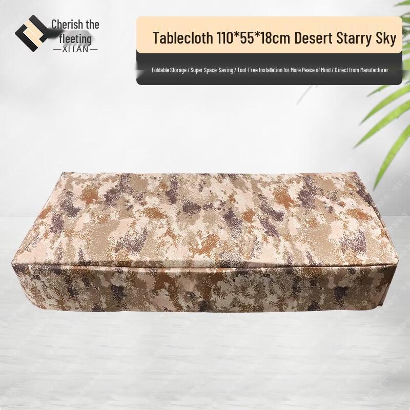 Camouflage Folding Table Cover
