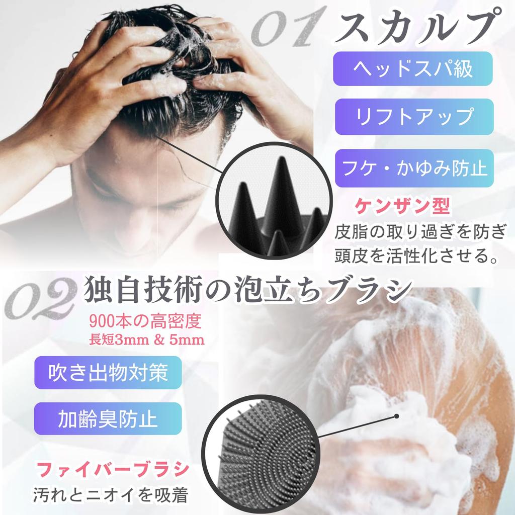 IKKEI Scalp Body Shampoo Scalp Massager with Double-Sided & Brush, Brush, (Black) S-Hook (1 Brush)