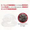 Nameraka Honpo Wrinkle Gel Emulsion Mask 5 Pieces Soy Milk Isoflavone Pure Retinol  Moisturizing