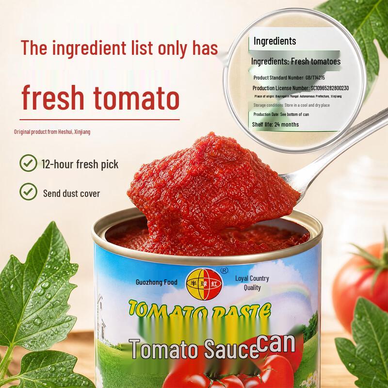 Xinjiang Canned Tomato Paste