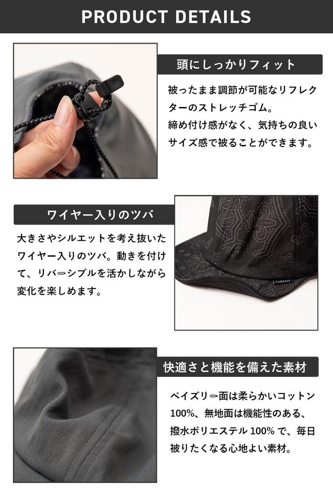 Nakota Reversible Umpire Paisley and UV Deep Summer Simple Solid Size L Cap, Men's Women's, Protection, Hat, Cotton, Color, Unisex, Khaki,