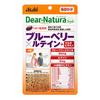 Dear-Natura Borówka i Luteina + Multiwitamina, Wyprodukowano w Japonii, 1 tabletka dziennie, Saszetka suplementu Asahi