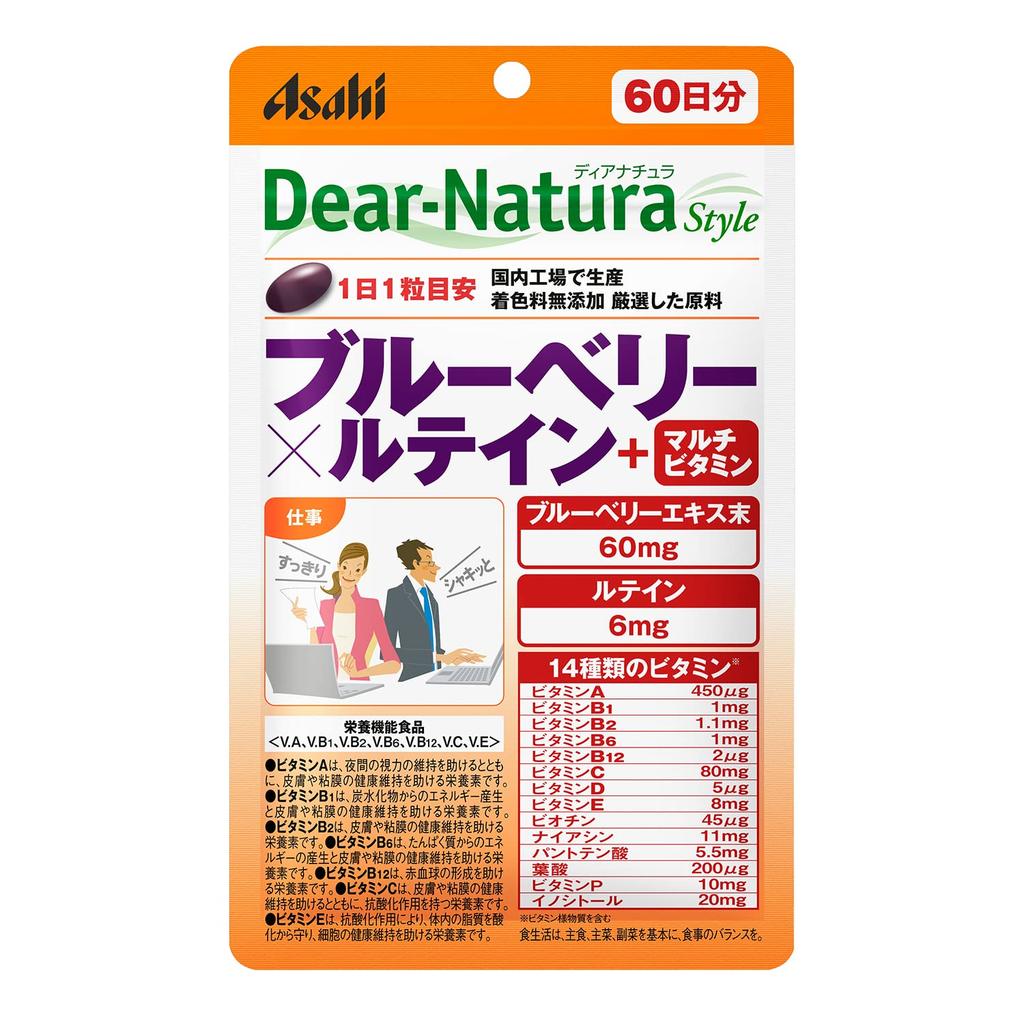 Dear-Natura Blueberry & Lutein + Multivitamin, Made In Japan, 1 Tablet Daily, Asahi Supplement Pouch