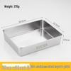 304 Stainless Steel Tiramisu Baking Trays