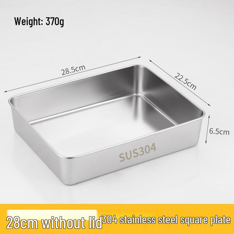304 Stainless Steel Tiramisu Baking Trays