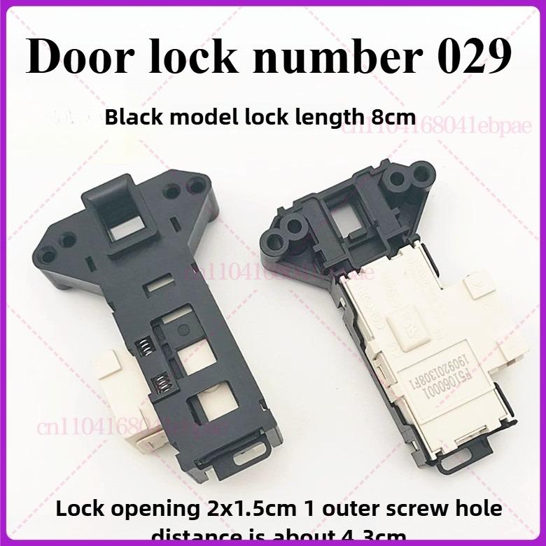 For Skyworth F901410NCi drum washing machine 901415NCi door lock XQG90-C15NCi door switch
