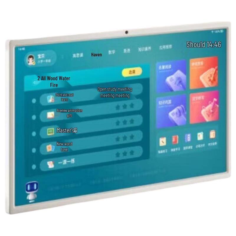 XiaoDu Tiantian Pro 4K Max 32-inch Family Smart Display CN Plug (adapter Included) (CN Version)