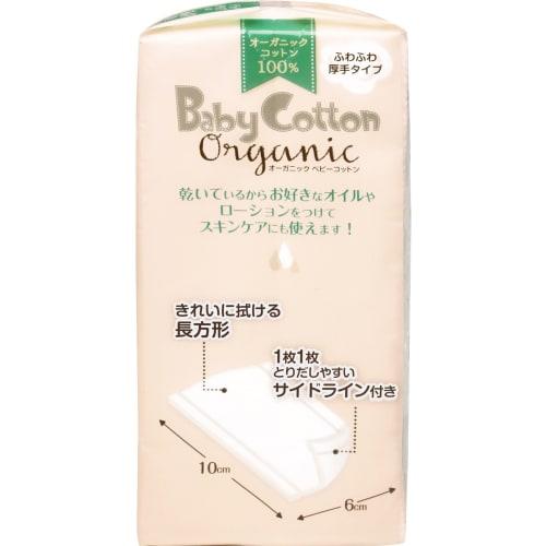 Cotton Lab Organic Baby Cotton, 200 sheets, 18.4 x 10 x 19 cm