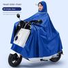 Raincoat for Electric Scooters and Motorcycles, Men's 2022 New Long Model, Full-Body Storm-Proof, Women's Double-Person Electric Bike Rain Poncho