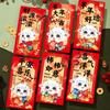 6PCS/Set Lucky New Year Red Packets Gold Foil Design Cash Gift Envelopes  Year of The Sheep