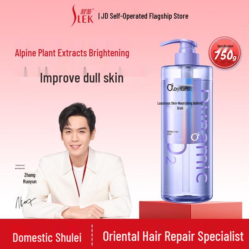 

Shu Lei Oxygen Active Luxurious Shower Gel