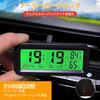 happykau Car Clock, Digital Clock, Solar Electronic Clock, Car Clock,