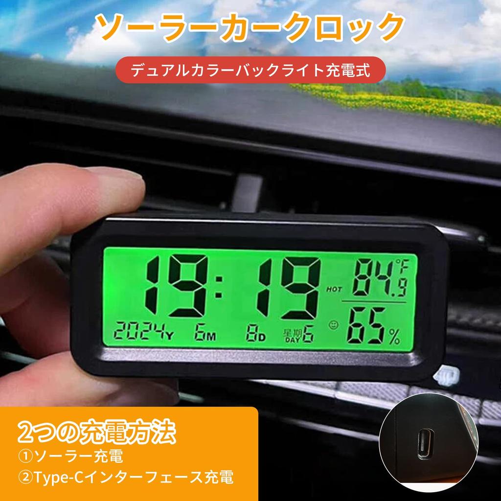 happykau Car Clock, Digital Clock, Solar Electronic Clock, Car Clock,
