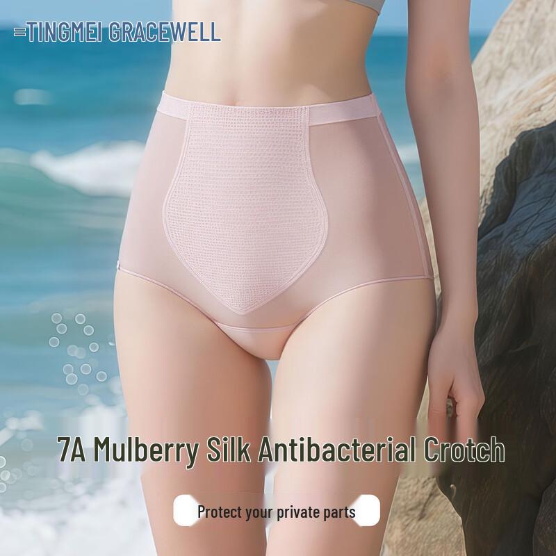 GRACEWELL Women's High-Waist Ice Silk Seamless Briefs