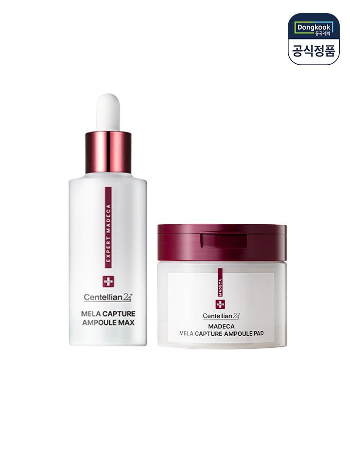 Madeca Melacapture Freckle Ampoule Max 45ml + 60 Ampoule Pads Freckle Ampoule Max 45ml+60 Ampoule Pads