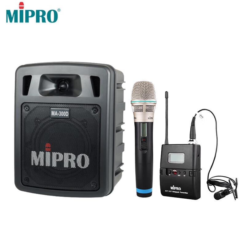 MIPRO MA-300D Portable Bluetooth PA System